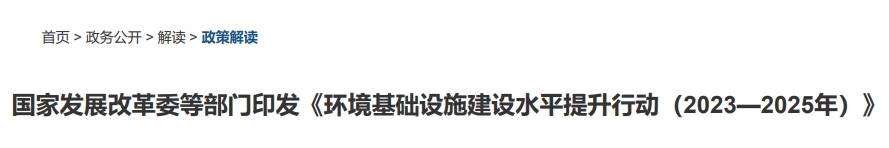 微信截图_20231122165410.png